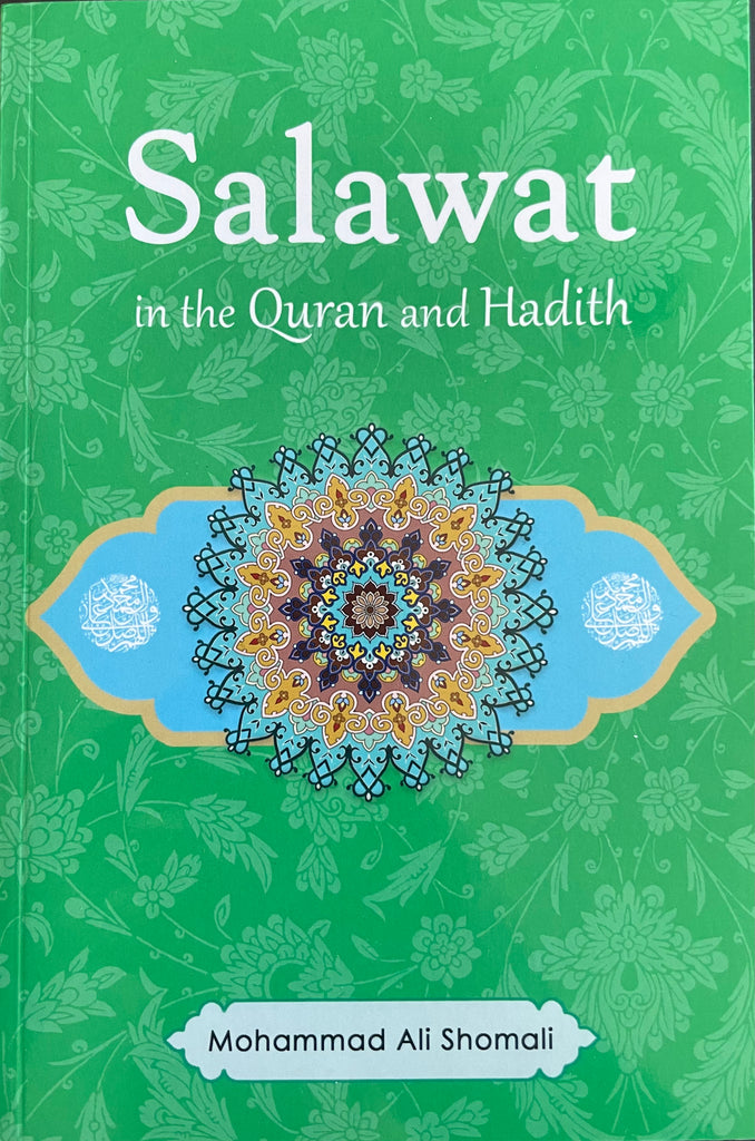 Salawat in the Quran and Hadith